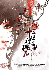 小车拉大马番号